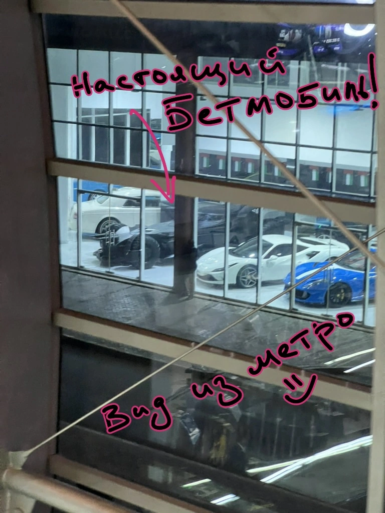 Настоящий Бетмобиль