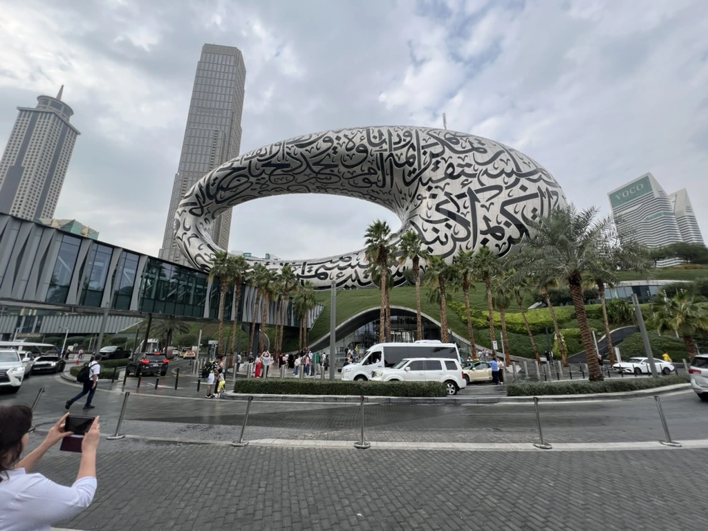 Музей будущего 1